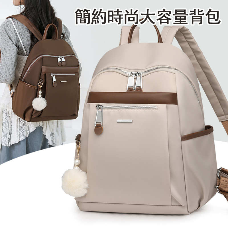 大容量休閒背包